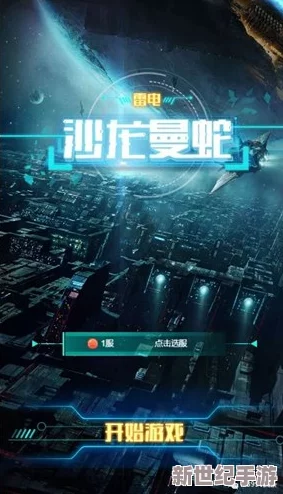 探索免费的靠逼视频资源