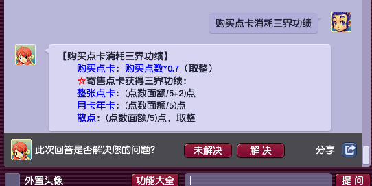 梦幻西游飞升降多少经验(梦幻西游五开飞升最划算套路)