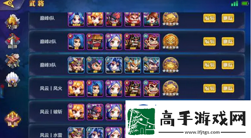 【宠物进阶】萌将风云平民最强阵容2022萌将风云平民阵容攻略