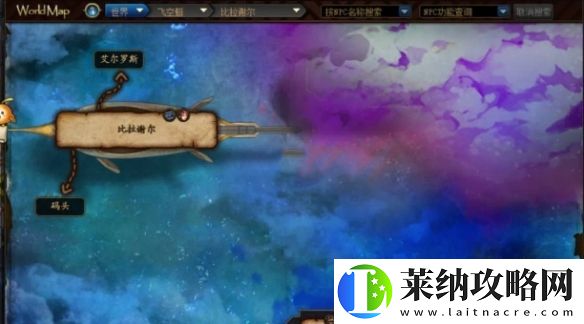 dnf手游神话装备怎么获得