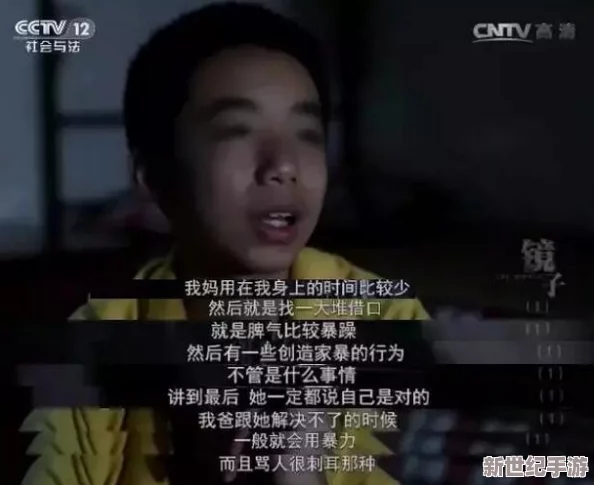 张律渝和吕总提取码曝光