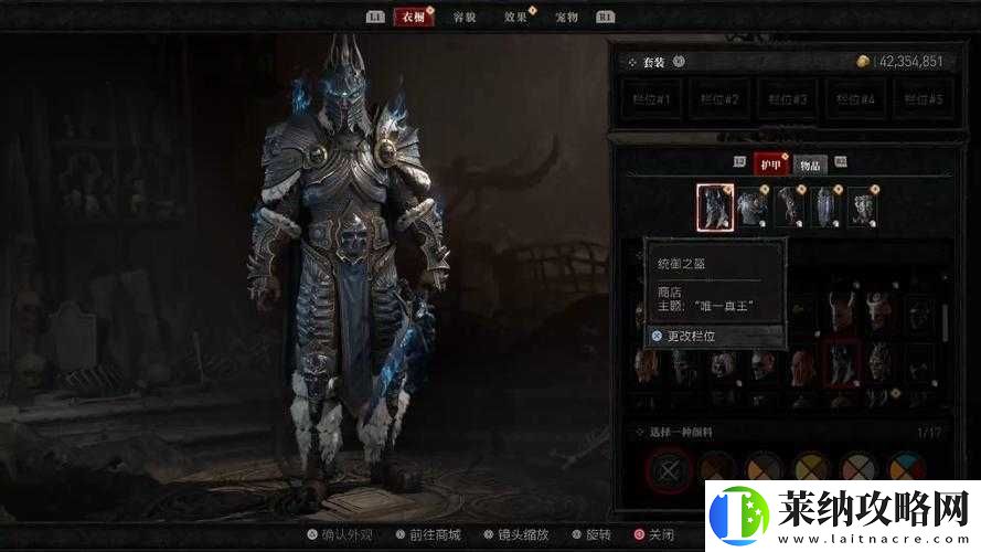 暗黑4悔罪护胫究竟有哪些神秘属性效果