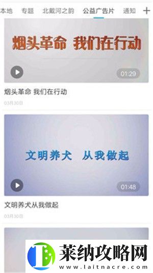 冀云北戴河最新版app下载安装冀云北戴河本地新闻最新版下载v1.4.4