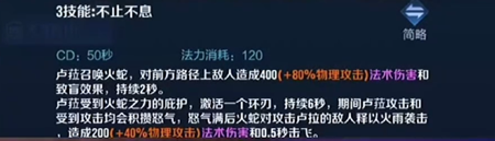 卢雅那技能是什么 社交互动技巧与团队默契打造