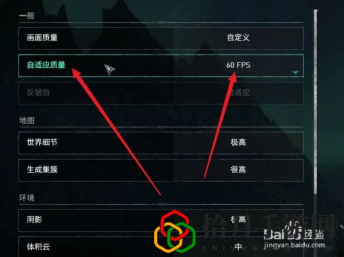 Valheim英灵神殿FPS值怎么提升