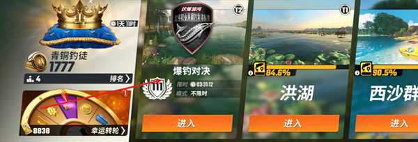 锦标赛没了怎么办 高级装备获取途径