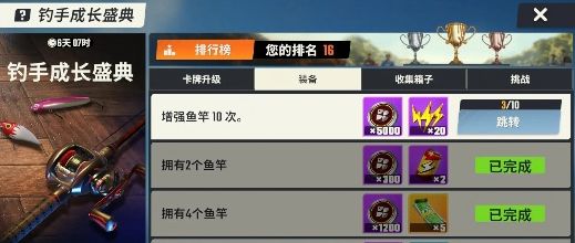 怎么快速升级 副本高分技巧与评分机制