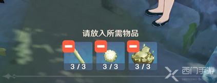 原神灯谜宝藏在哪里