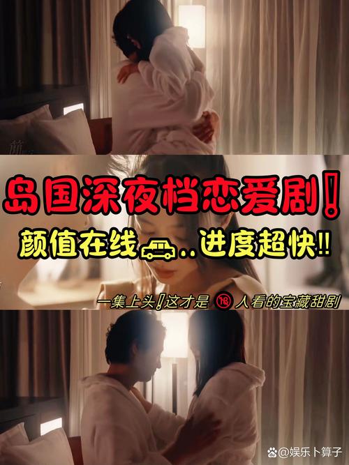 酒店激战3-12集全集播放