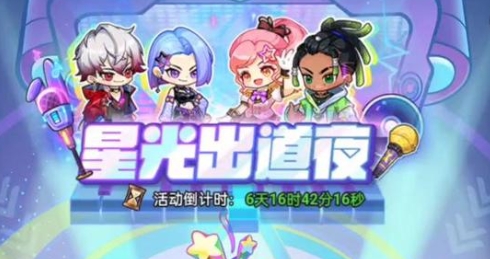 商店兑换选择分析 攻略助你成为高手