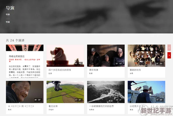 探索网络世界