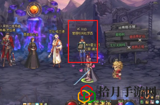 dnf杜罗西在哪里在哪(升级找杜罗西坐标指南)