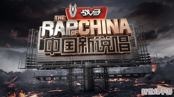探索自由与激情