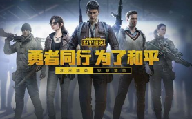 和平精英阿斯顿马丁要多少钱