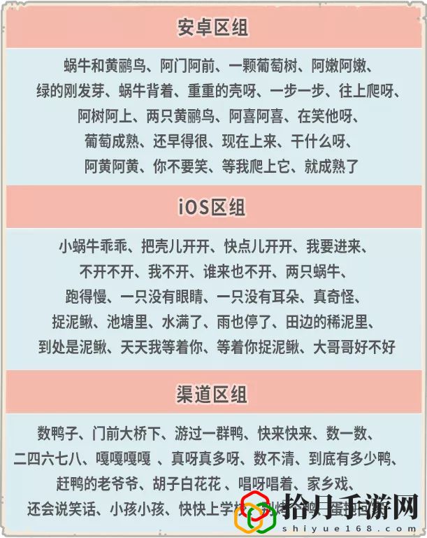 最强蜗牛2月5日更新了什么