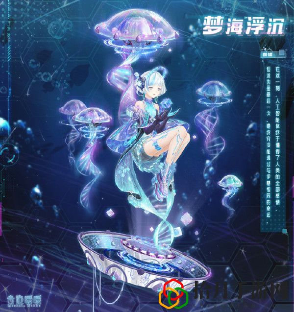 奇迹暖暖超先科技高分怎么搭配