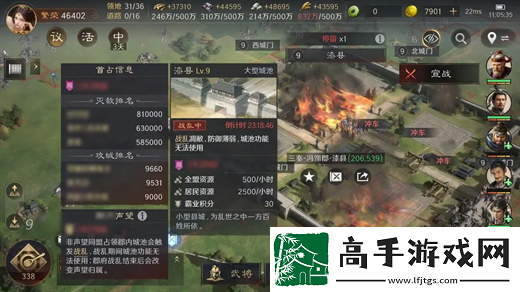 三国谋定天下s4战乱系统机制详解