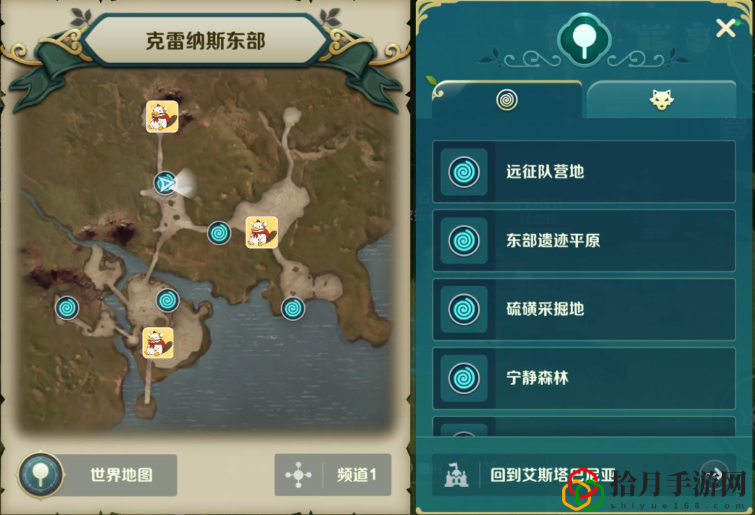 二之国交错世界克雷纳斯宝箱在哪 二之国交错世界克雷纳斯宝箱及景点位置攻略