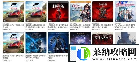 极限竞速