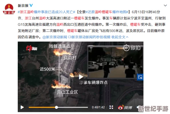 探索国产高中生三级视频背后的文化现象与社会影响