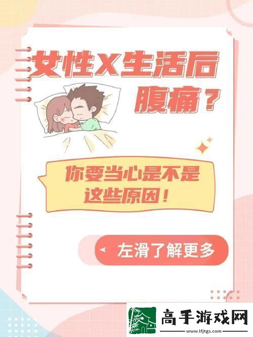 “肚皮舞”后的“科技探秘”