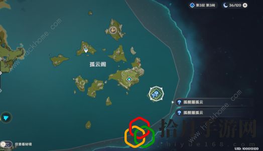 原神孤舰履孤云船帆怎么上去(北斗的商船位置分享)