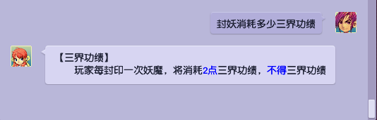 梦幻西游飞升降多少经验(梦幻西游五开飞升最划算套路)