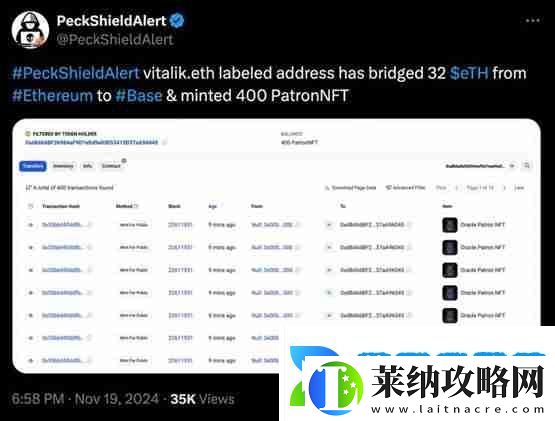 去中心化预测市场Truemarkets筹资超4百万美元!V神大手笔购买NFT