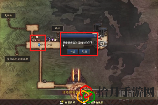 dnf杜罗西在哪里在哪(升级找杜罗西坐标指南)