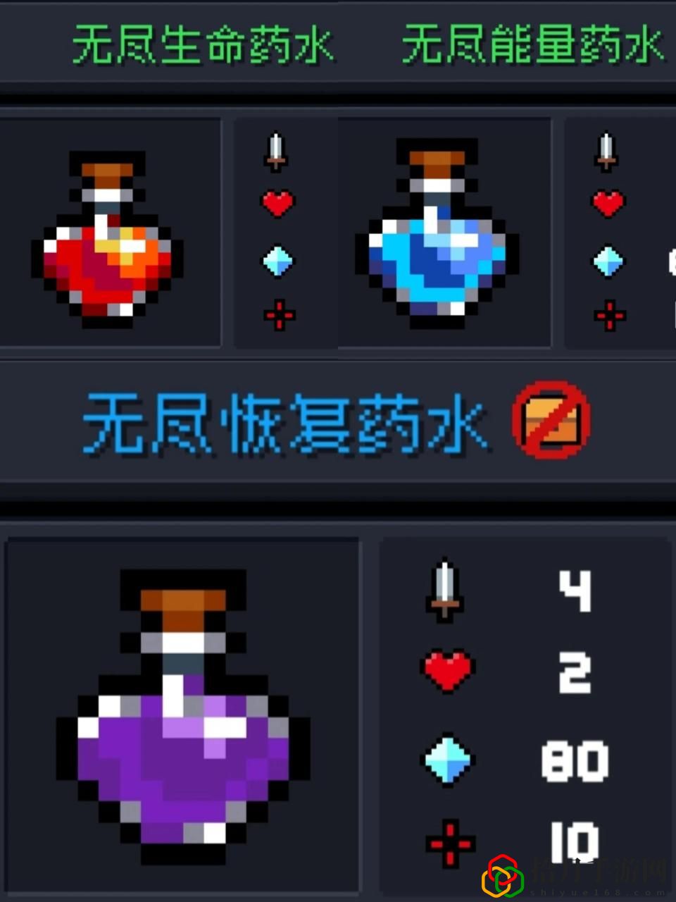 元气骑士武器效果大全(元气骑士红色武器图鉴大全)