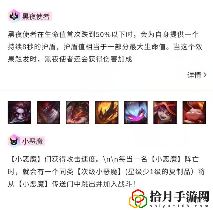 金铲铲之战最简单阵容推荐(金铲铲之战最强上分阵容入门)