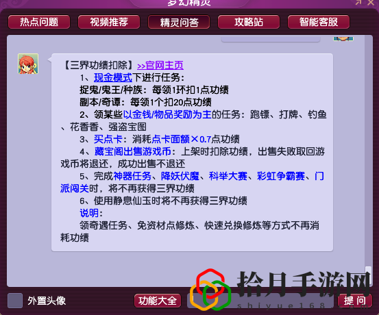 梦幻西游飞升降多少经验(梦幻西游五开飞升最划算套路)