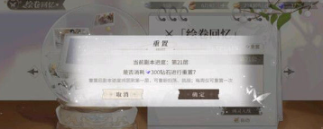 时空中的绘旅人如何提升等级(如何快速升级方式攻略)