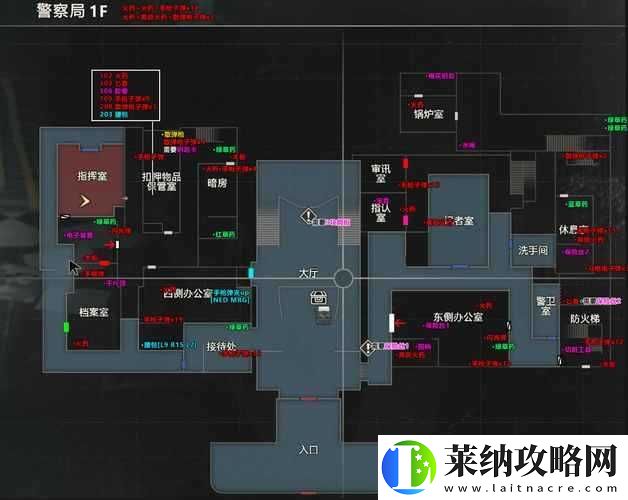 生化危机2重制版墨带位置成谜