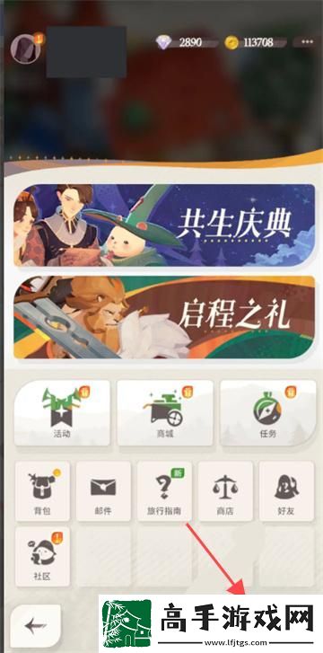 【战斗进阶】剑与远征启程怎么看服务器