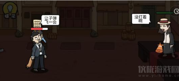 扯个蛋子第一关怎么过(第一关通关图文攻略)