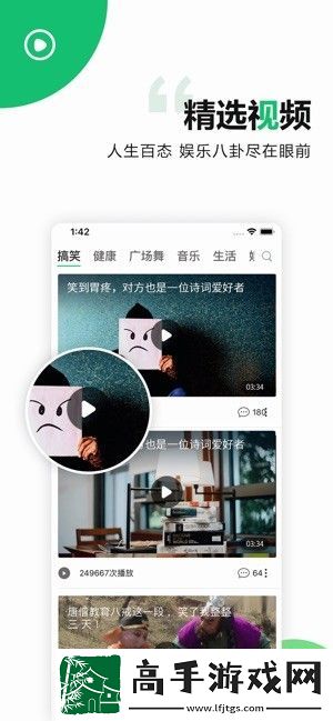 中青看点极速版app下载安装