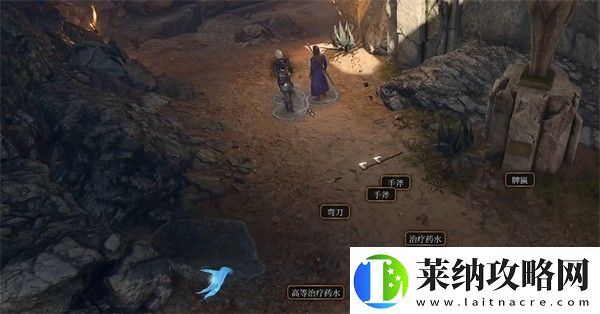 博德之门3悬液怎么获得
