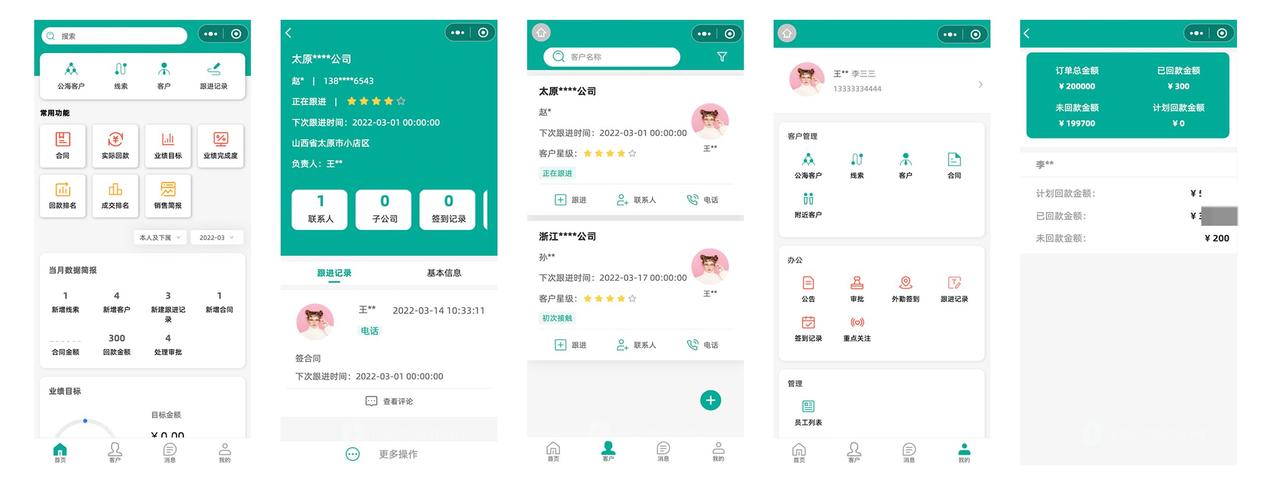 成品短视频CRM入口在哪里打开