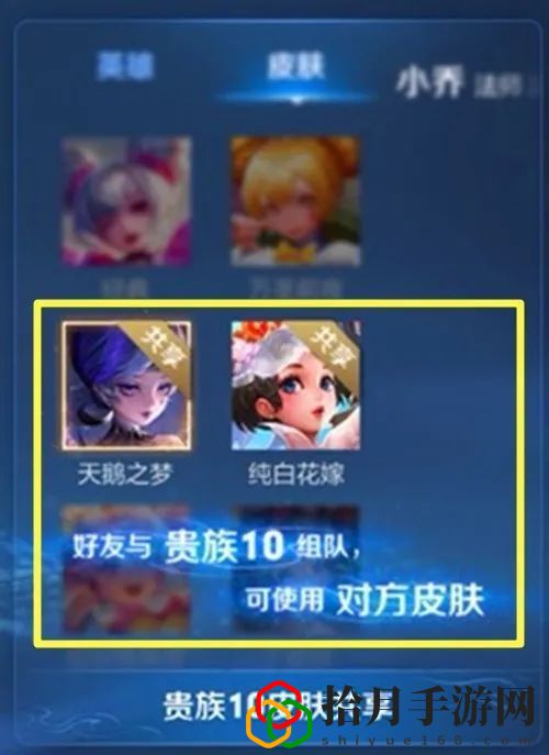 王者荣耀v10账号密码2021有哪些