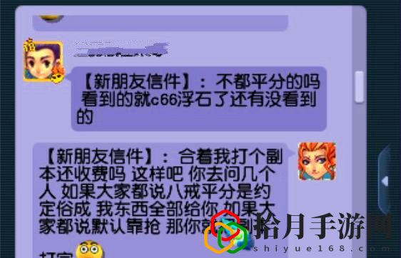 梦幻西游神狗技能讲解(三连击使用攻略)