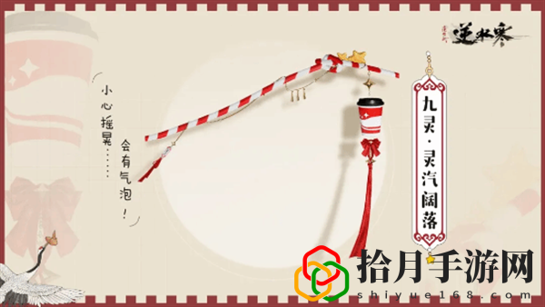 手游肯德基联动活动介绍 游戏内技巧和窍门