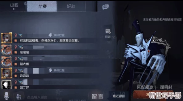 第五人格圣心医院宝箱探寻