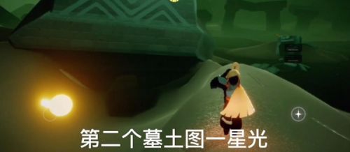 光遇2月22日任务怎么完成