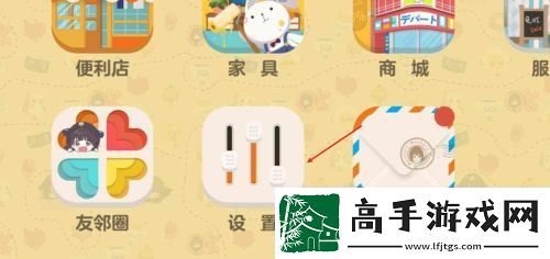 【竞技场】胡桃日记如何改名