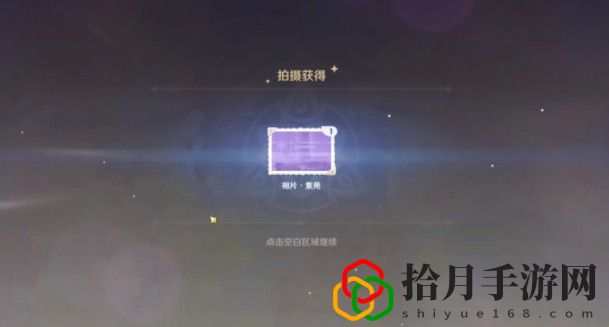 原神红色采集物有哪些