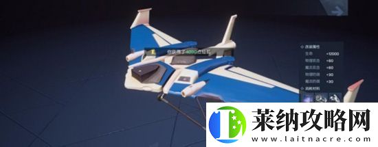 龙族幻想座驾进化攻略