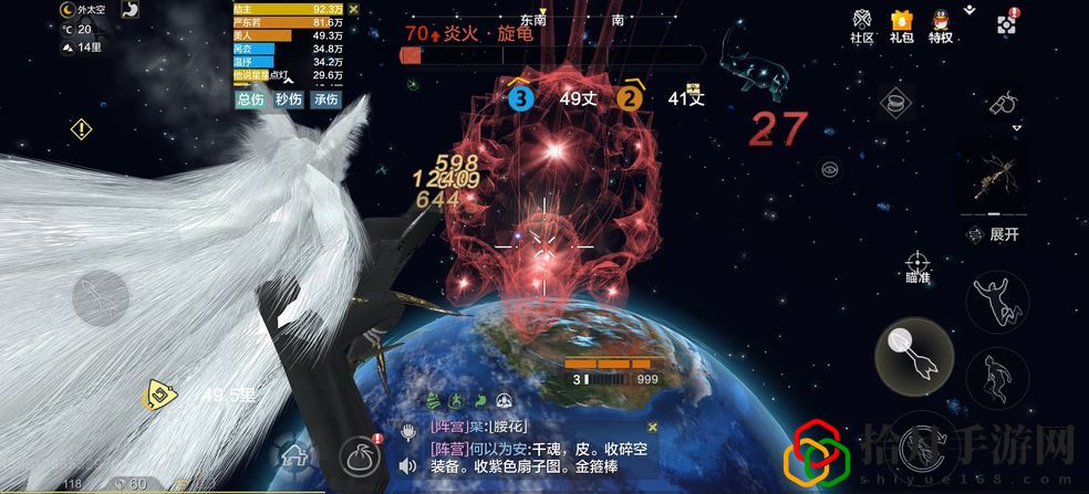 妄想山海房顶怎么加缝隙