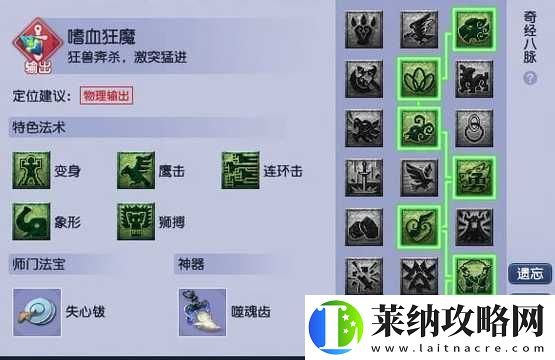 嗜血印新手如何快速上手