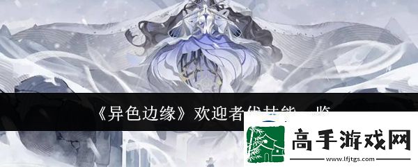 任务链条完整解析